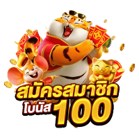 BIDEN789 เว็บตรง จ่ายจริง ไม่มีขั้นต่ำ